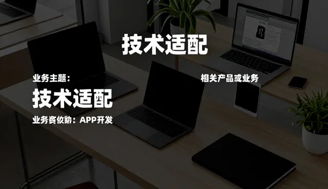 器等服务在品牌数字化中的实际应用解析